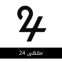 شعار عميل